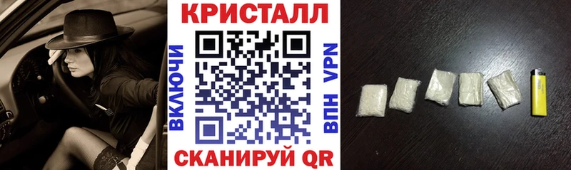 АМФ 97% Павловск