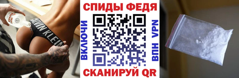 АМФ Premium купить закладку Павловск