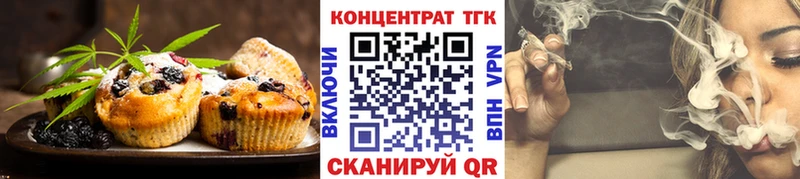 где продают   Павловск  Canna-Cookies марихуана 