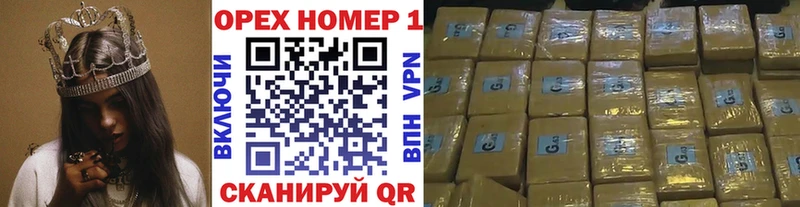Кокаин 97%  ссылка на мегу зеркало  Павловск 