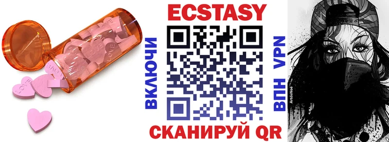 хочу наркоту  Павловск  Экстази DUBAI 