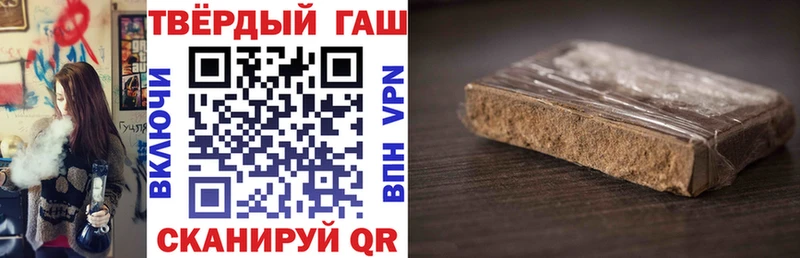 Гашиш 40% ТГК  Павловск 