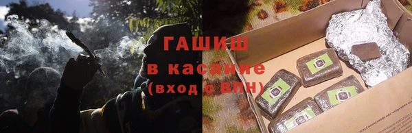 альфа пвп VHQ Елабуга