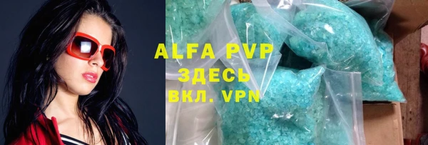 MESCALINE Ельня