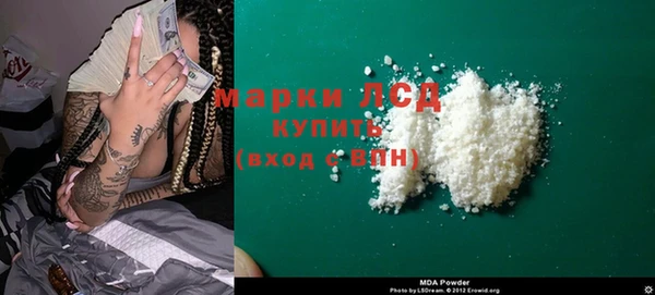 MESCALINE Ельня