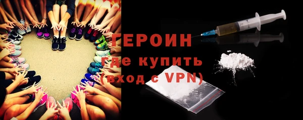 MESCALINE Ельня