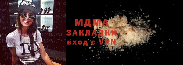 альфа пвп VHQ Елабуга