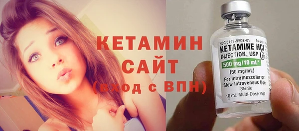 альфа пвп VHQ Елабуга