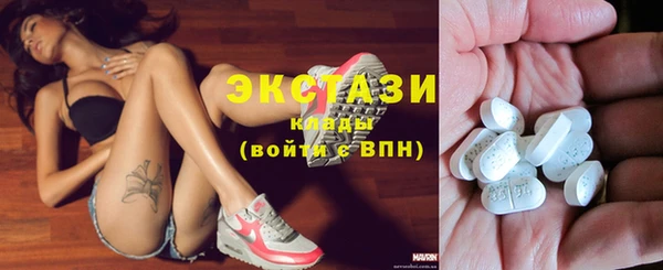 альфа пвп VHQ Елабуга