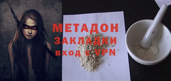 альфа пвп VHQ Елабуга