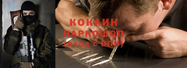 альфа пвп VHQ Елабуга