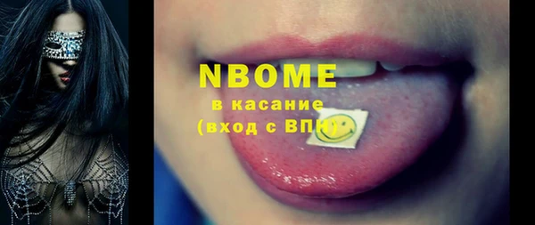 MESCALINE Ельня