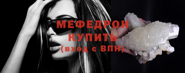 MESCALINE Ельня