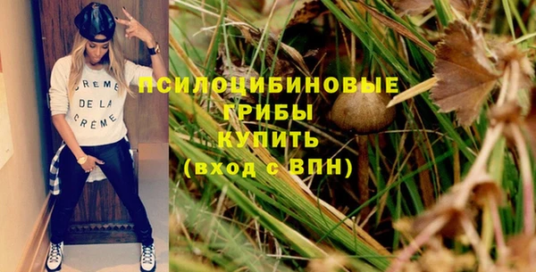 MESCALINE Ельня