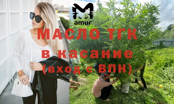 MESCALINE Ельня