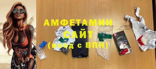 MESCALINE Ельня