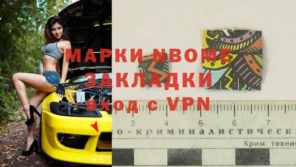 альфа пвп VHQ Елабуга