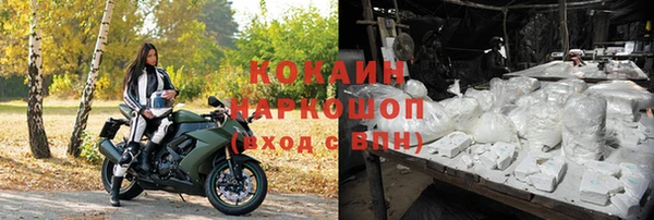 альфа пвп VHQ Елабуга