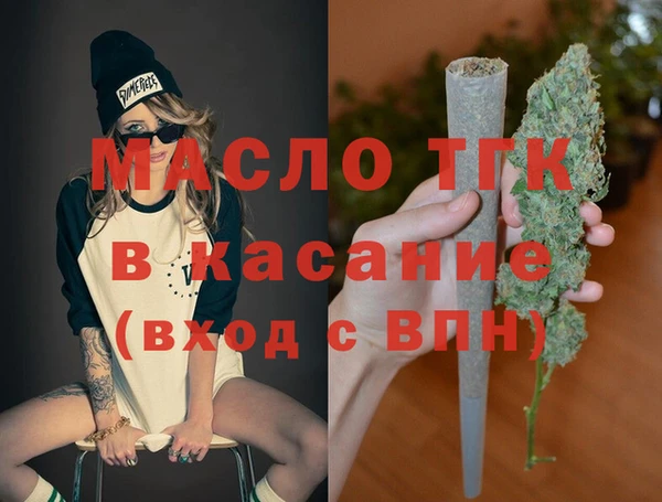 MESCALINE Ельня