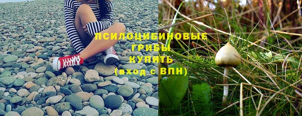 альфа пвп VHQ Елабуга