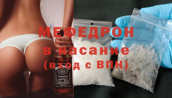 альфа пвп VHQ Елабуга