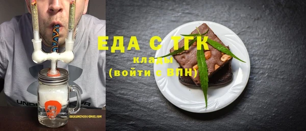 альфа пвп VHQ Елабуга