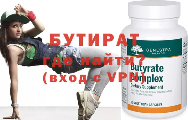 MESCALINE Ельня