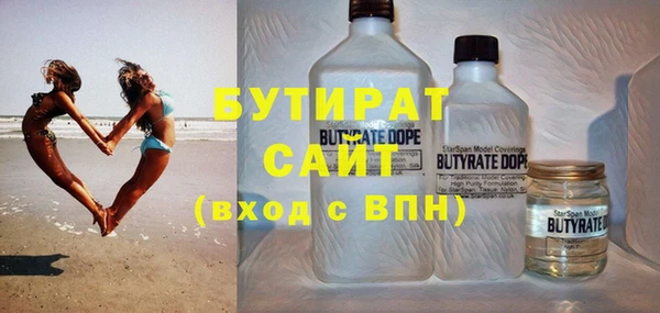 спиды Нязепетровск