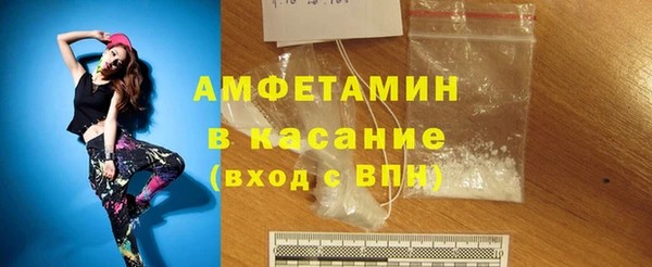 MESCALINE Ельня