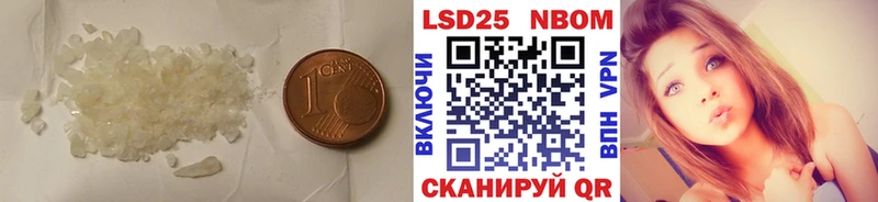 LSD-25 экстази кислота Павловск