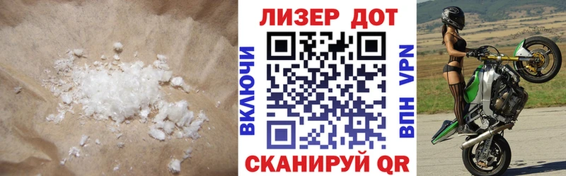 LSD-25 экстази ecstasy  магазин    Павловск 