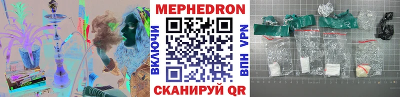 Мефедрон VHQ  блэк спрут маркетплейс  Павловск  darknet как зайти  где купить наркотик 