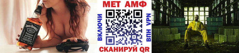 МЕТАМФЕТАМИН Декстрометамфетамин 99.9% Павловск