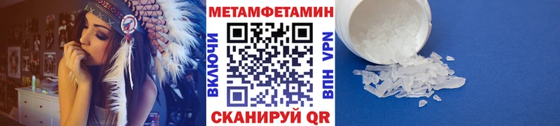 Первитин витя Павловск